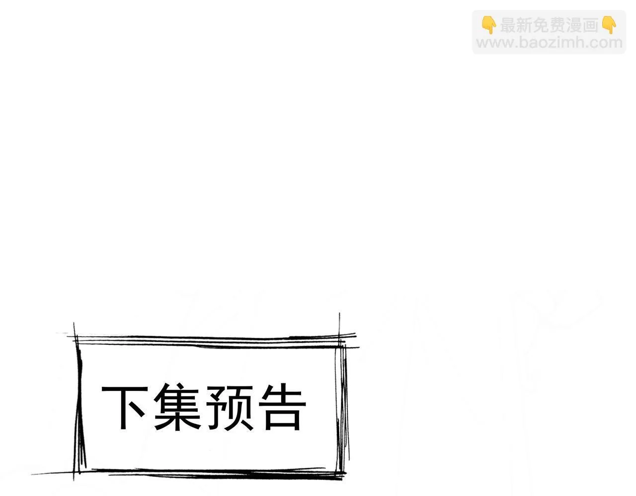 第1话 什么？！我竟然穿书了？！ 第156页