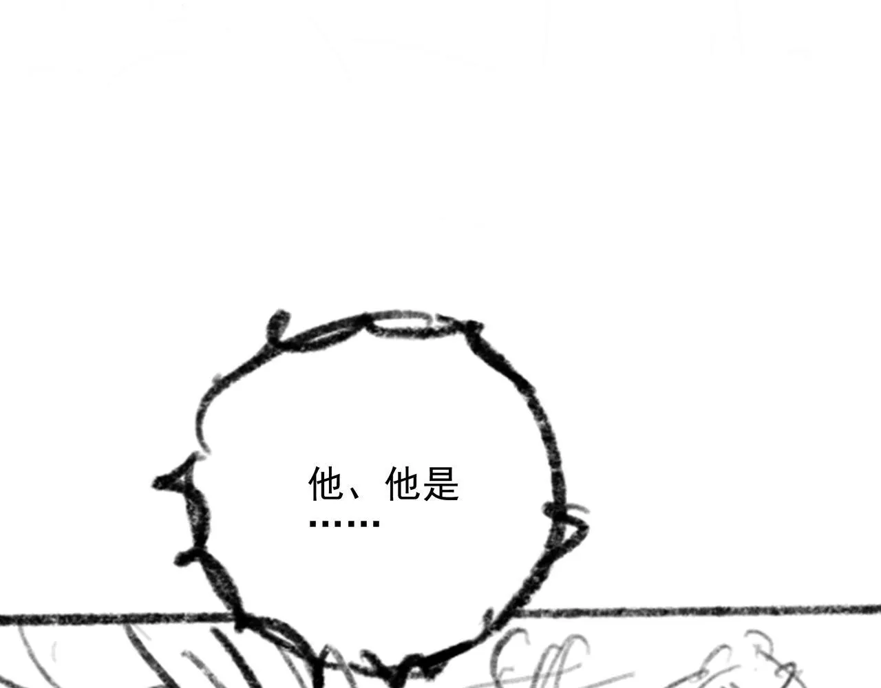 第1话 什么？！我竟然穿书了？！ 第157页
