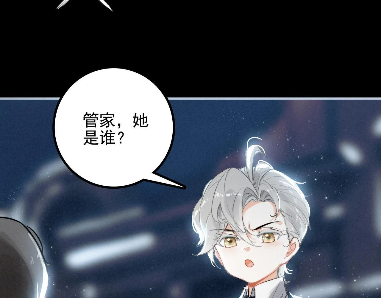 第2话 开启征服大魔王之路！ 第20页