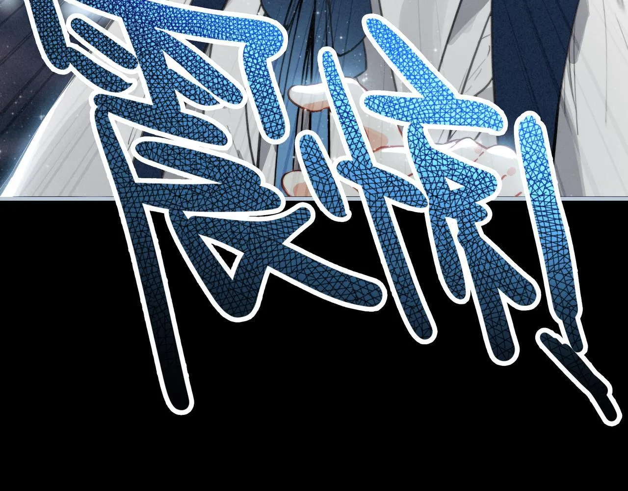 第2话 开启征服大魔王之路！ 第29页