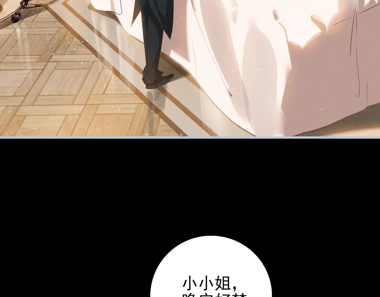 第2话 开启征服大魔王之路！ 第31页