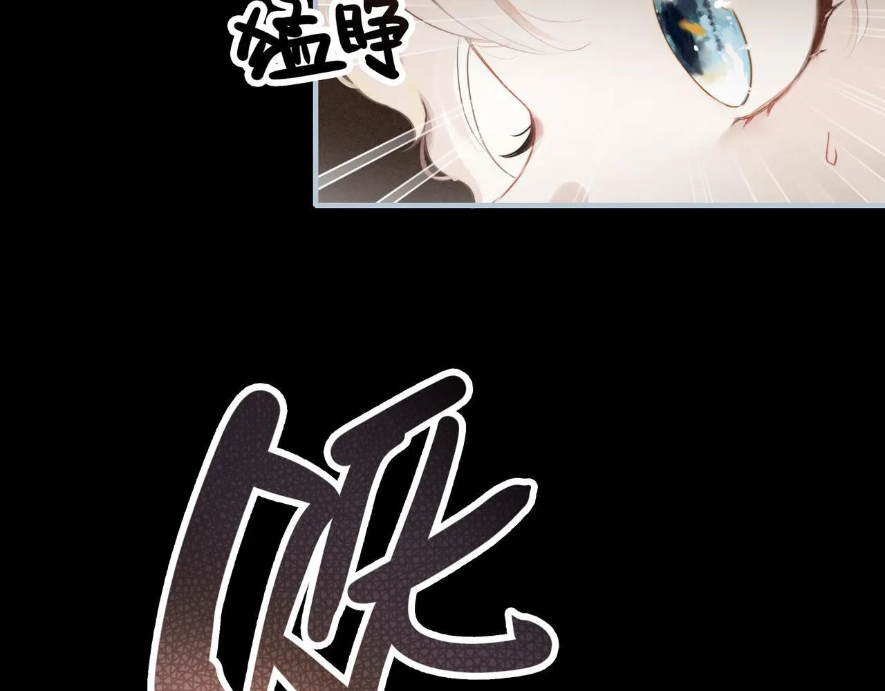 第2话 开启征服大魔王之路！ 第39页