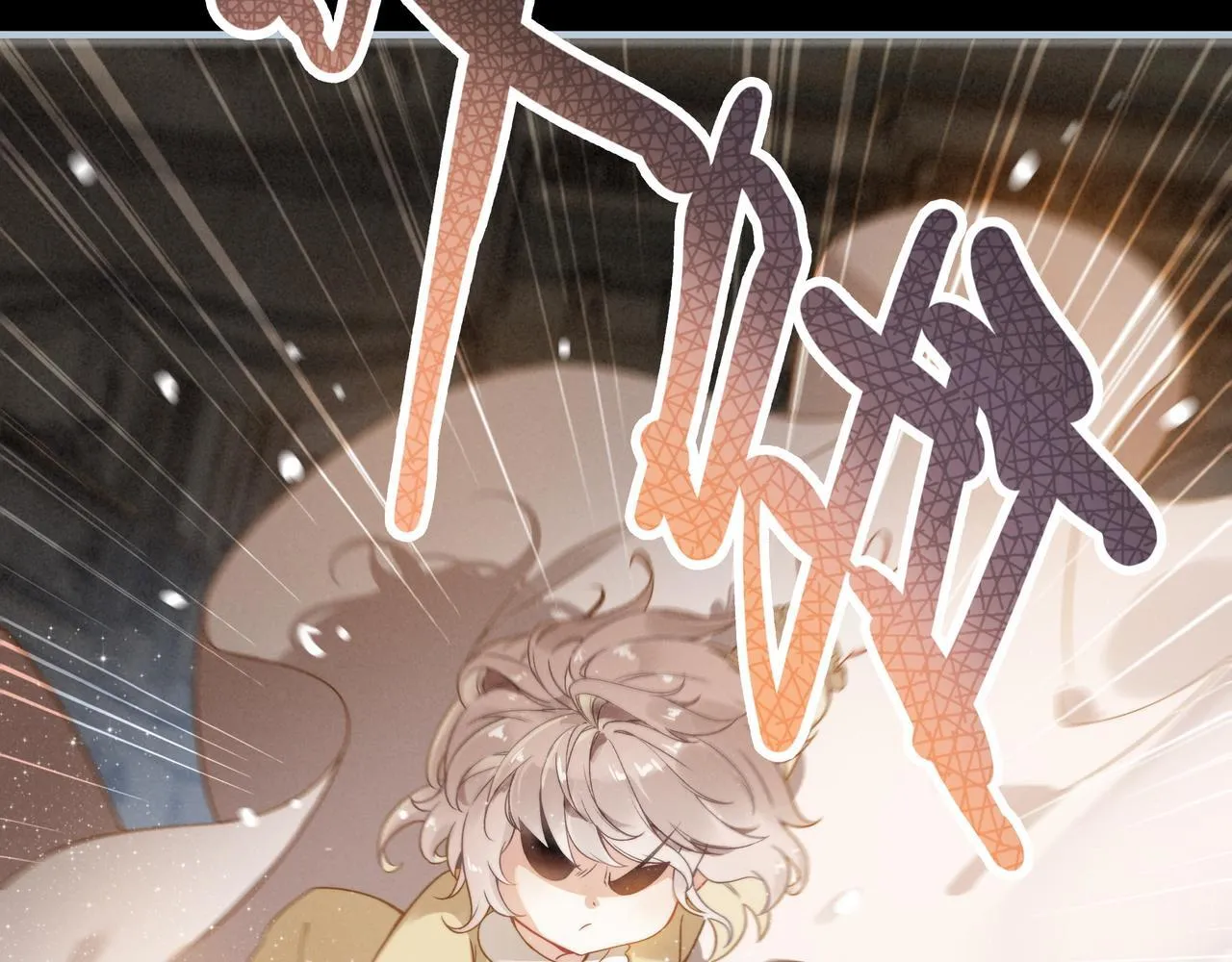第2话 开启征服大魔王之路！ 第40页