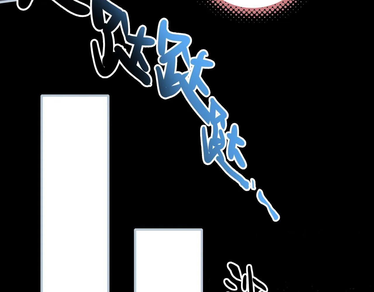 第2话 开启征服大魔王之路！ 第44页