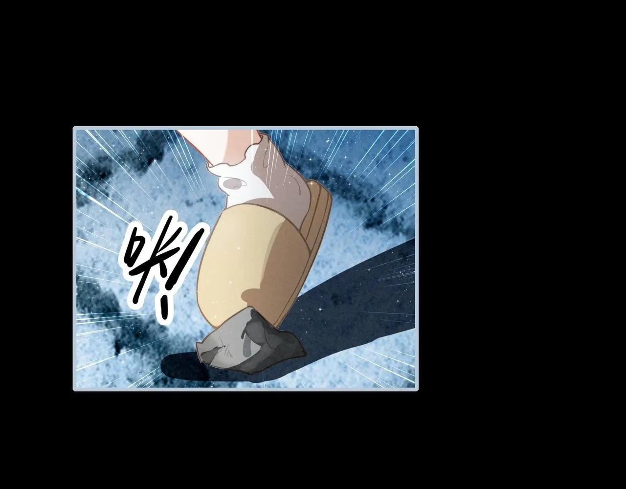 第2话 开启征服大魔王之路！ 第49页
