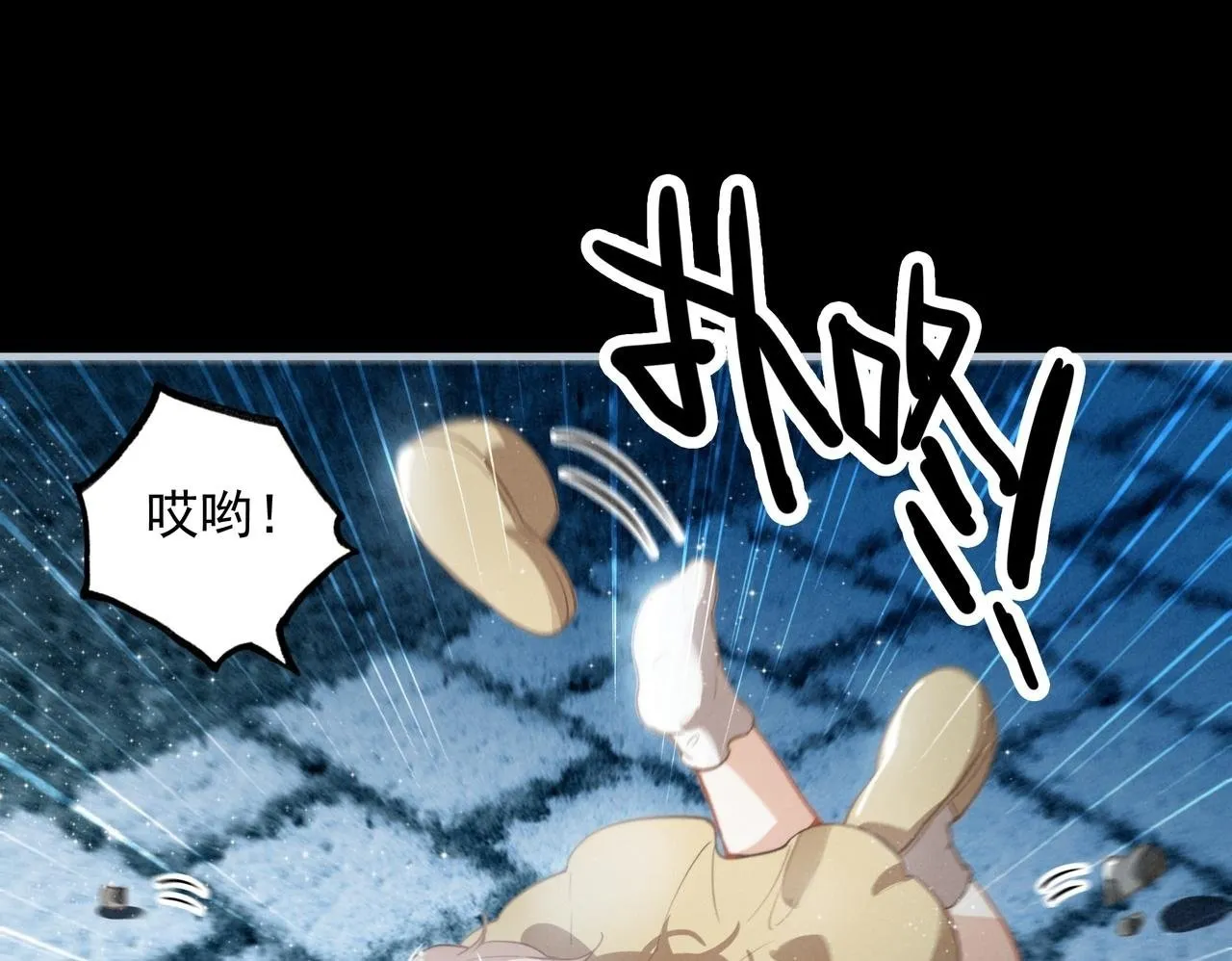 第2话 开启征服大魔王之路！ 第50页