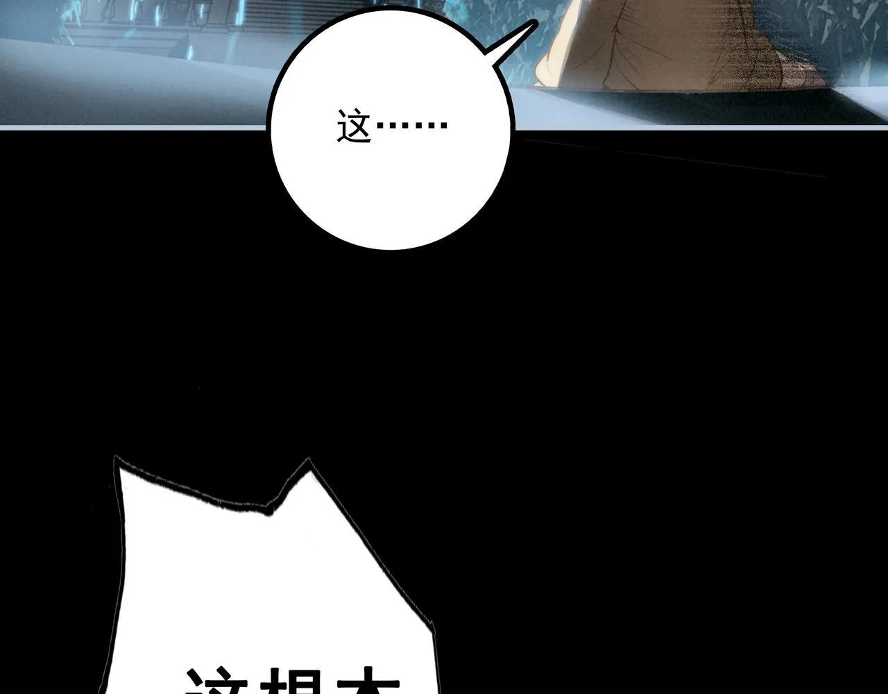 第2话 开启征服大魔王之路！ 第54页