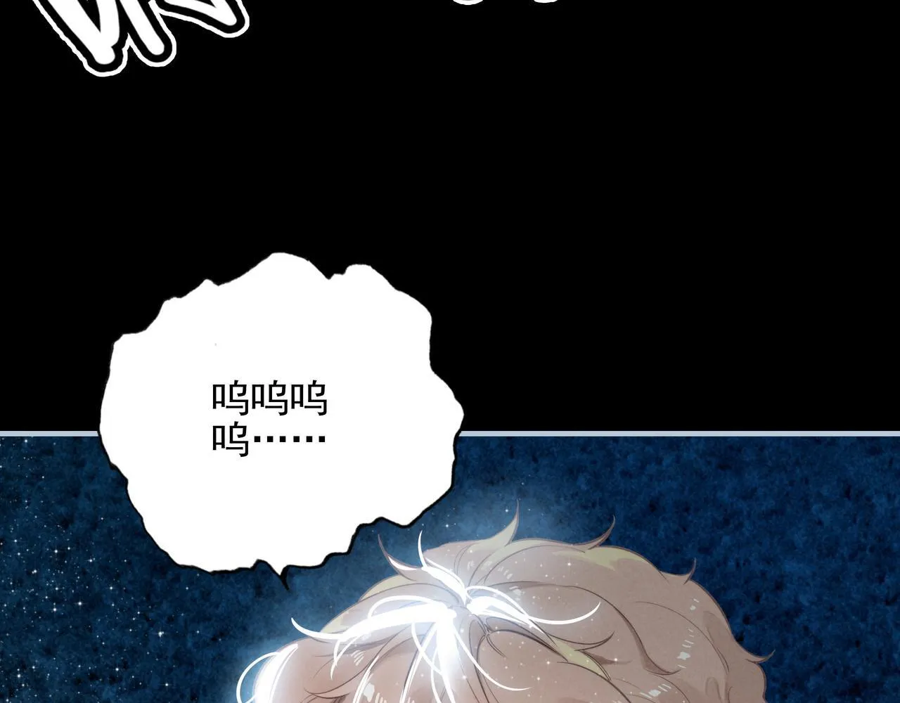 第2话 开启征服大魔王之路！ 第57页