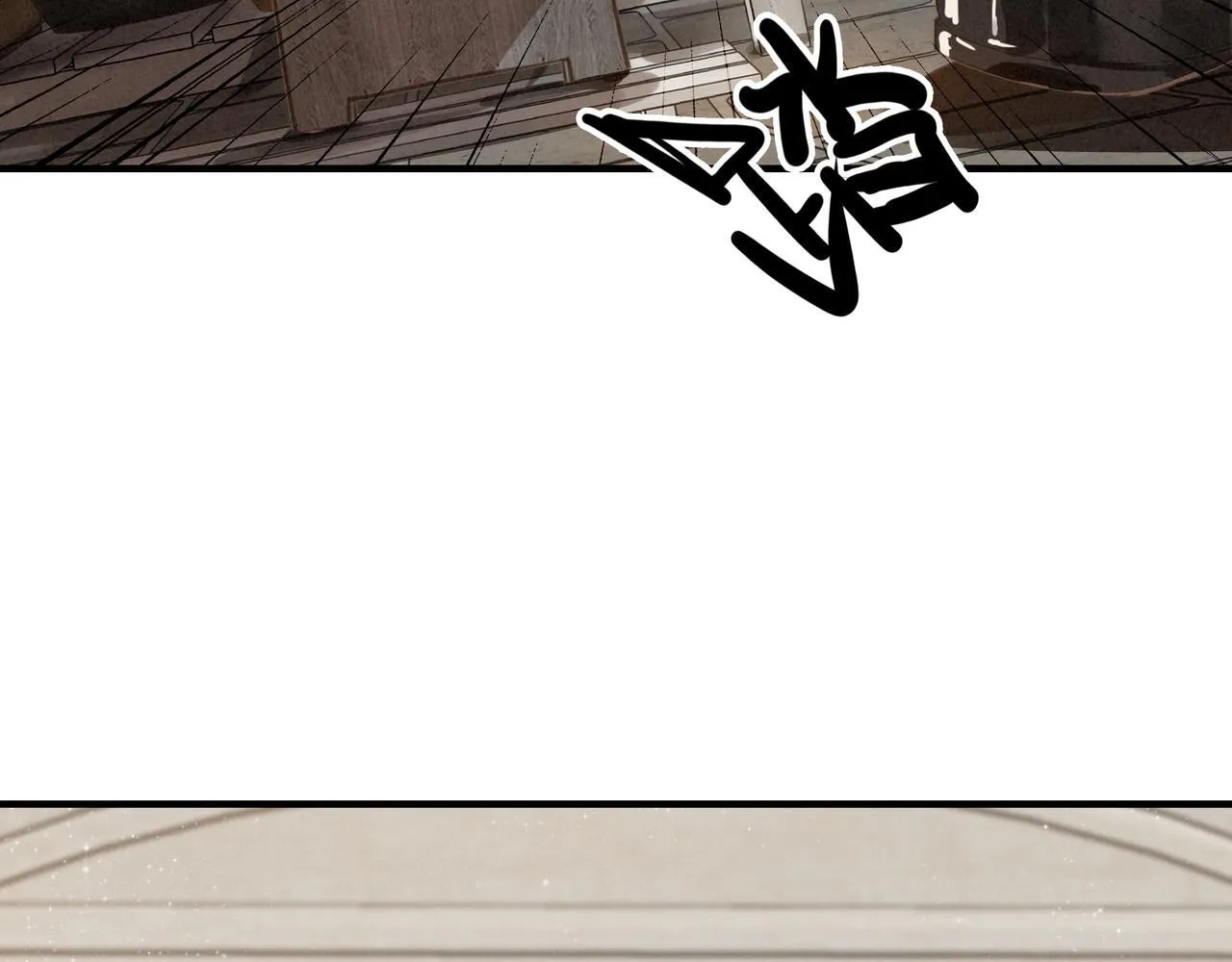 第2话 开启征服大魔王之路！ 第97页