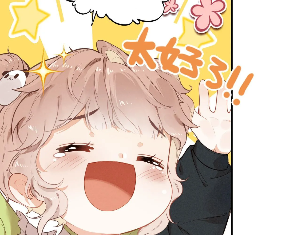 第2话 开启征服大魔王之路！ 第115页