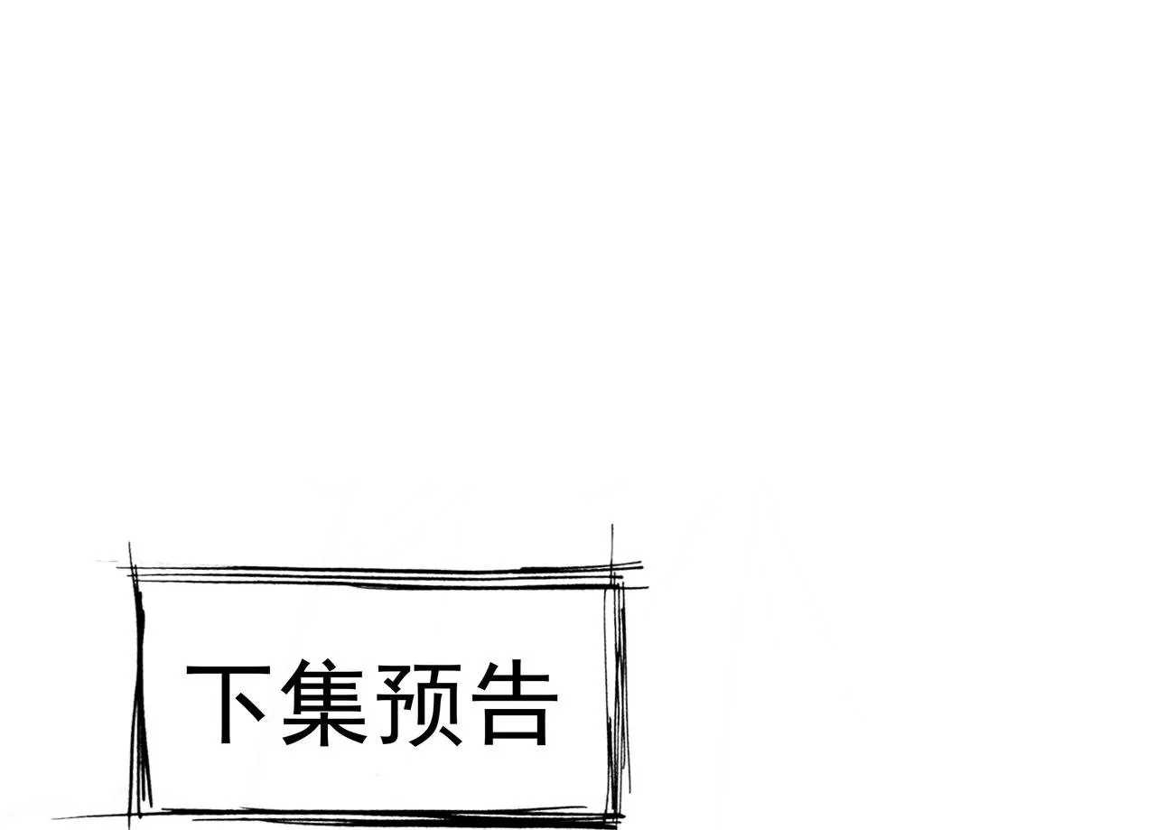 第2话 开启征服大魔王之路！ 第124页