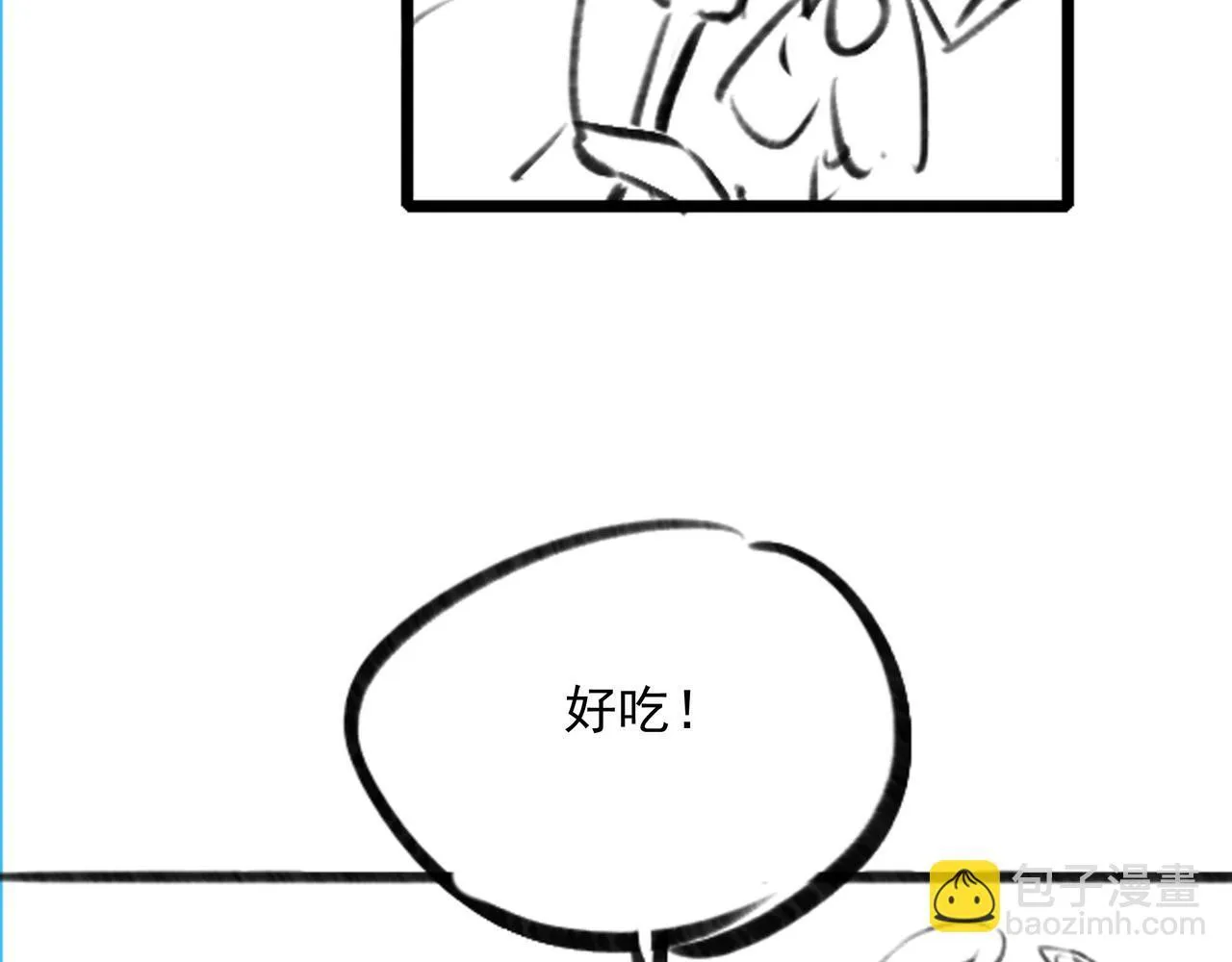 第2话 开启征服大魔王之路！ 第128页