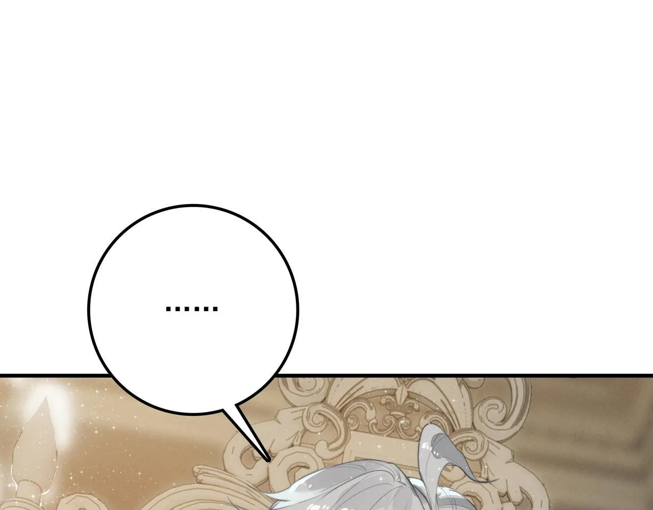 第3话 逃跑进行时！ 第7页