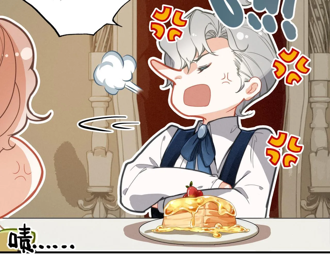 第3话 逃跑进行时！ 第14页