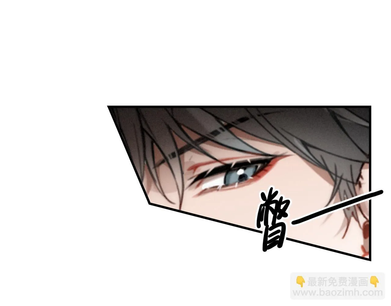 第3话 逃跑进行时！ 第16页