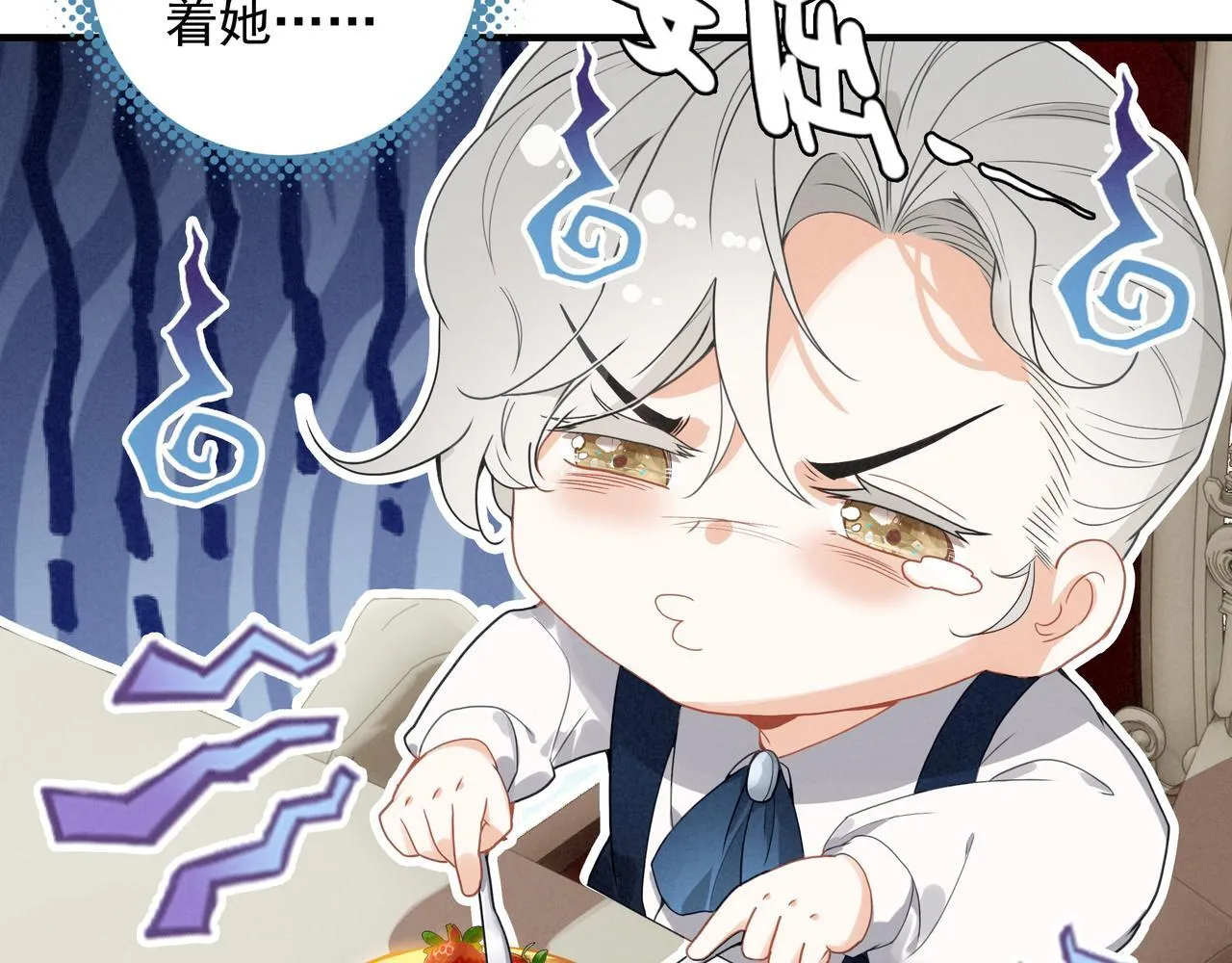 第3话 逃跑进行时！ 第19页