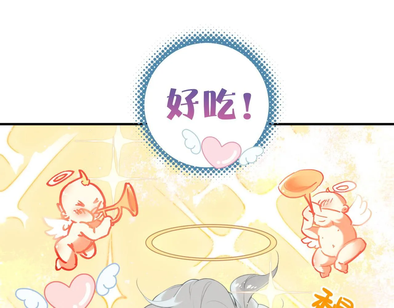 第3话 逃跑进行时！ 第22页