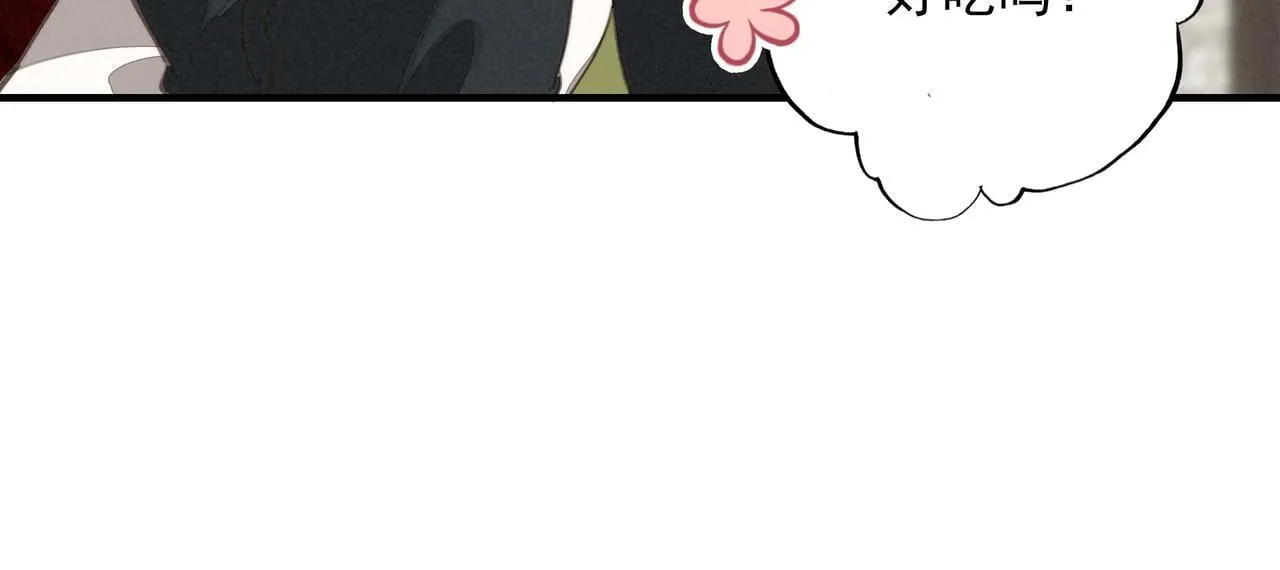 第3话 逃跑进行时！ 第26页