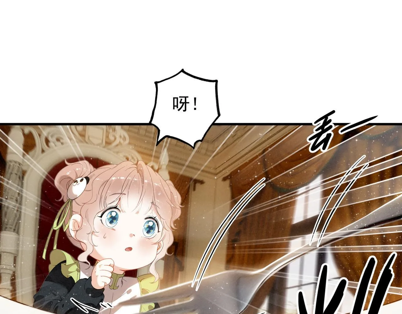 第3话 逃跑进行时！ 第27页