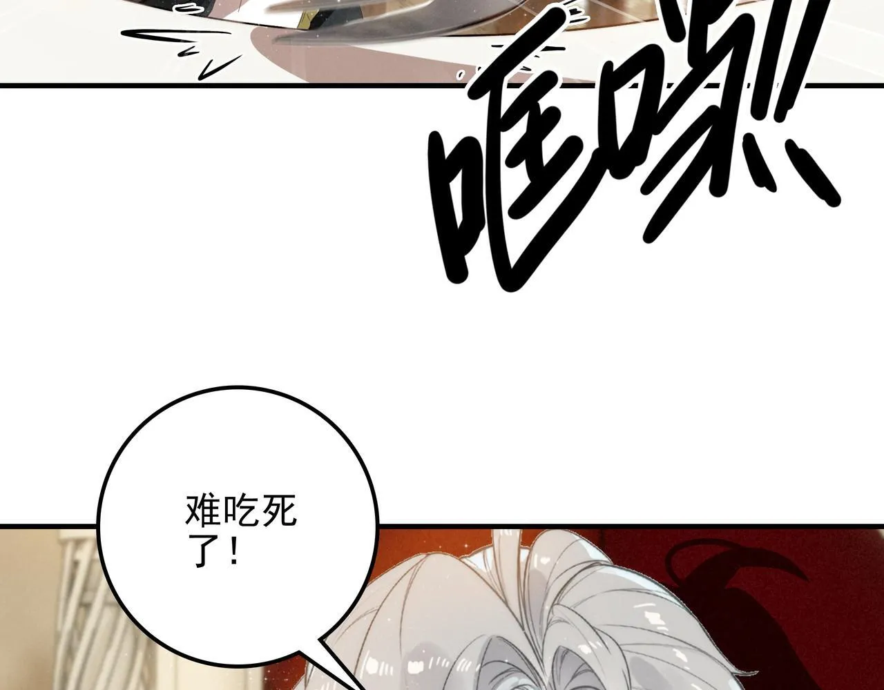 第3话 逃跑进行时！ 第28页