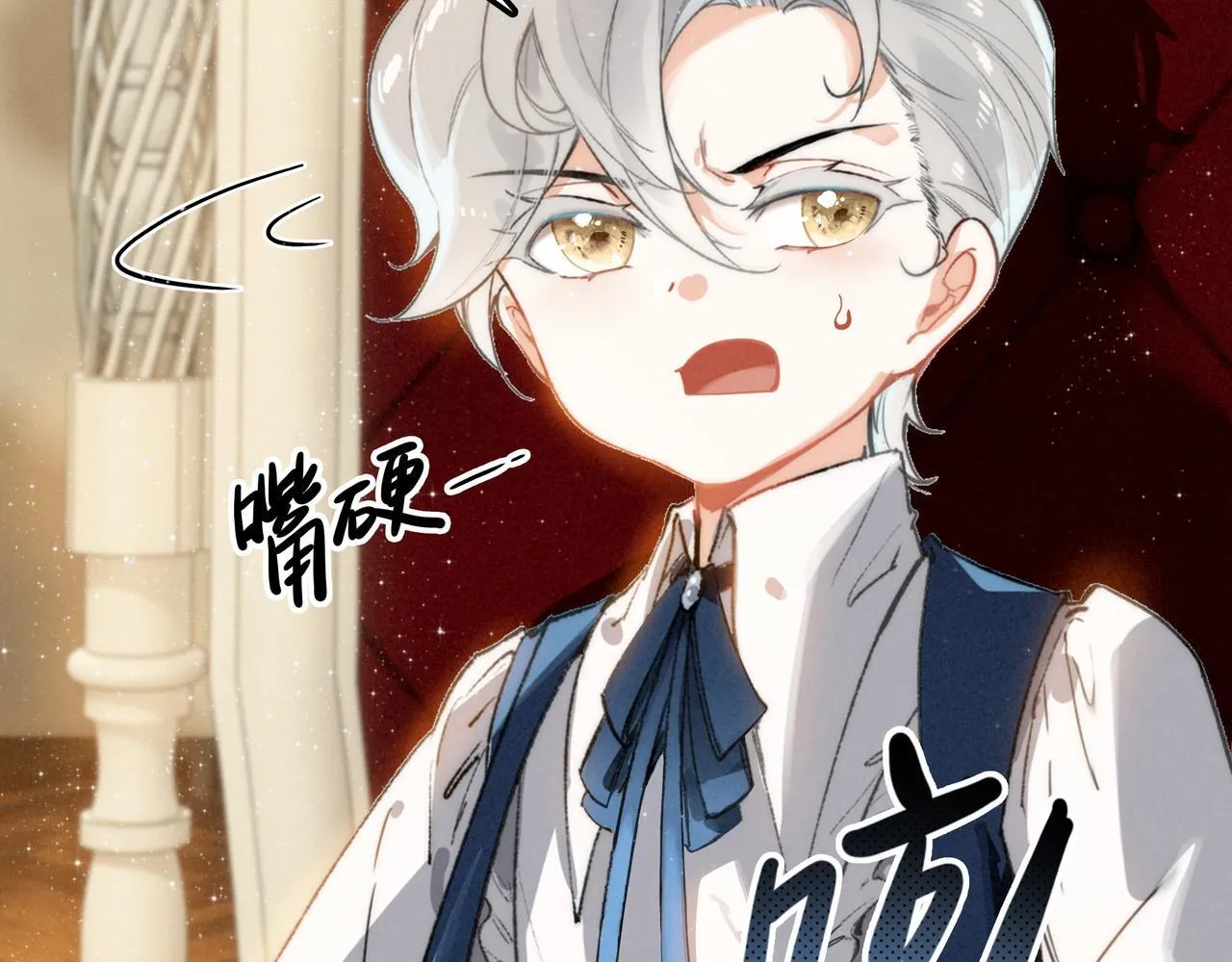 第3话 逃跑进行时！ 第29页