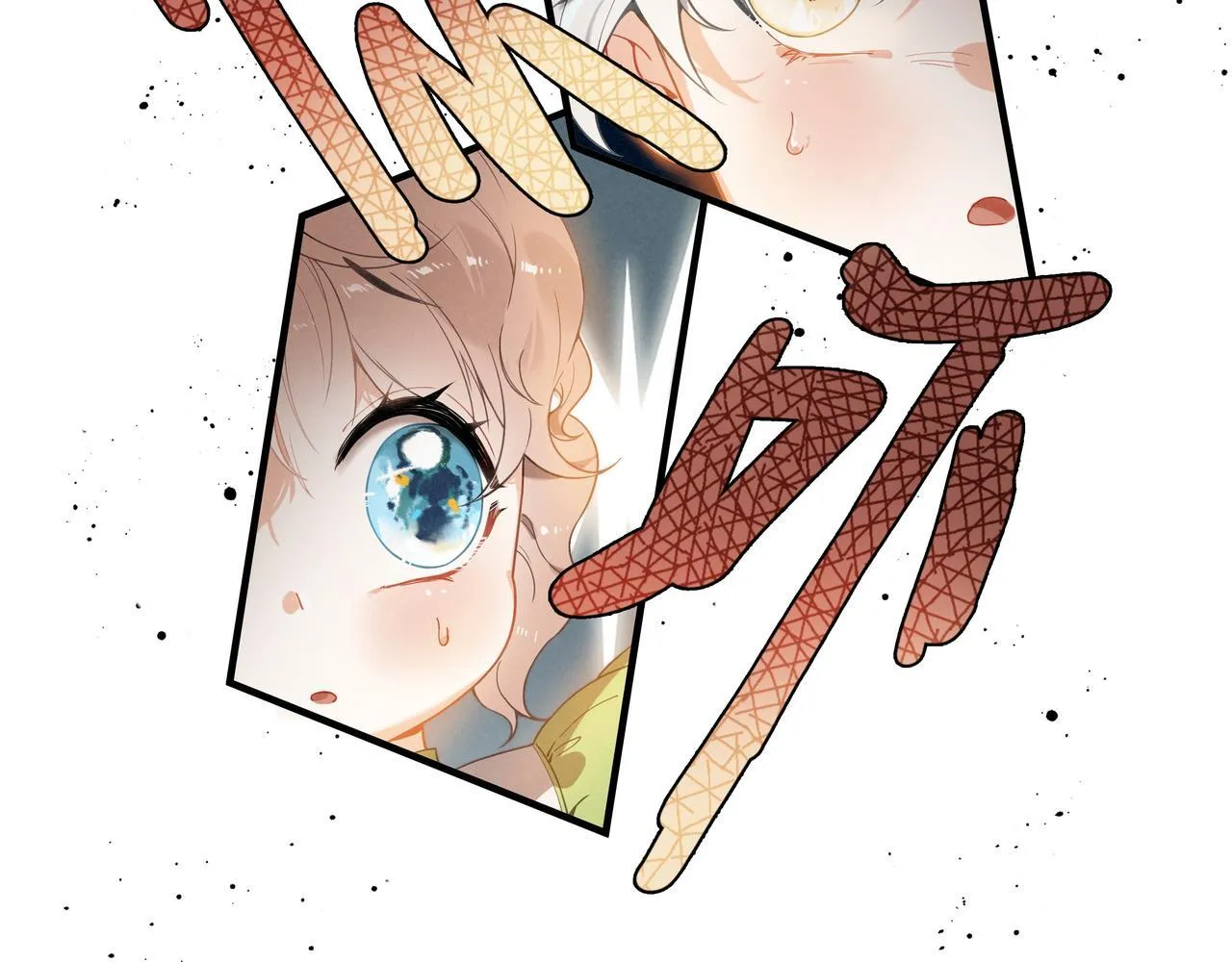 第3话 逃跑进行时！ 第32页