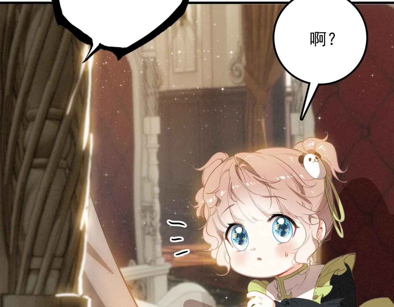 第3话 逃跑进行时！ 第42页
