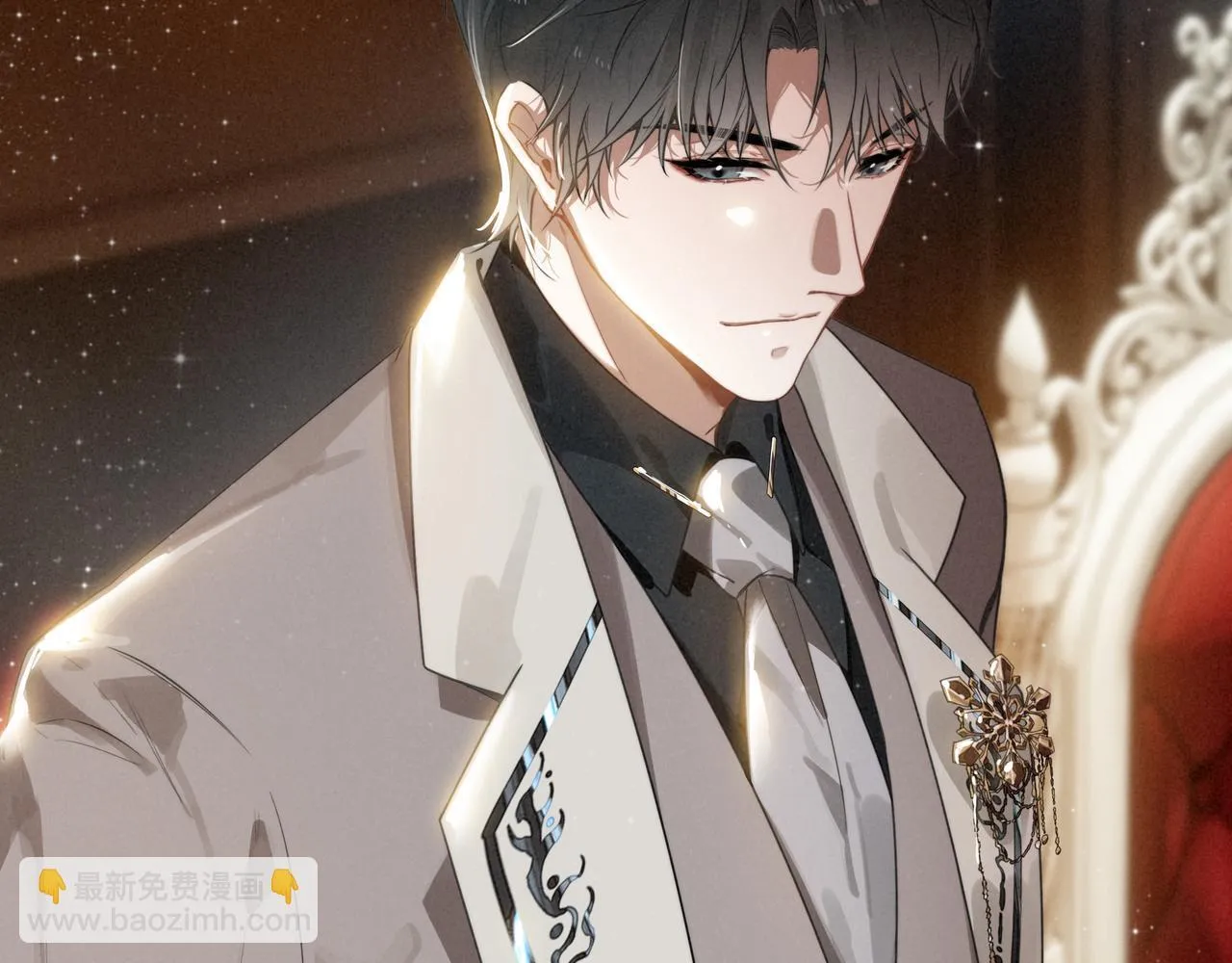 第3话 逃跑进行时！ 第87页