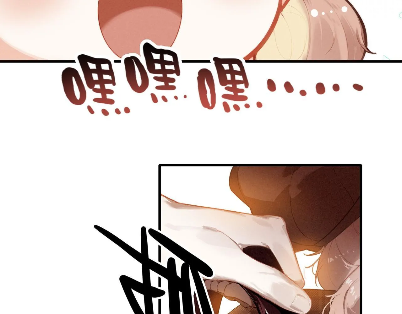 第3话 逃跑进行时！ 第108页