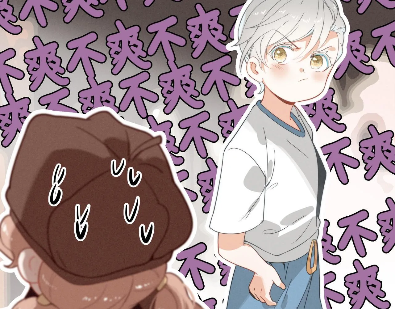 第3话 逃跑进行时！ 第117页