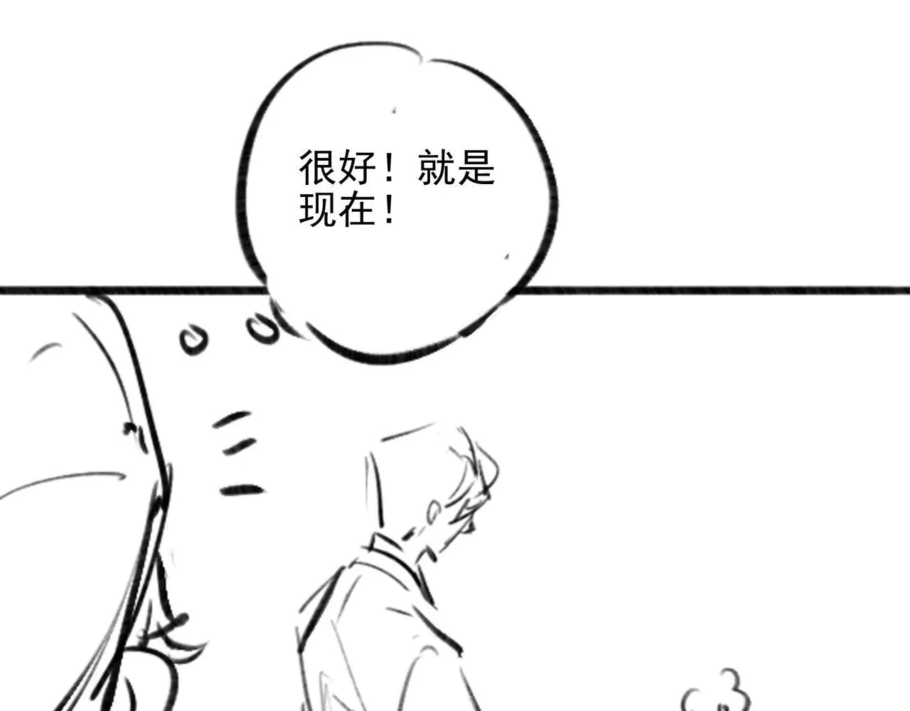 第3话 逃跑进行时！ 第124页