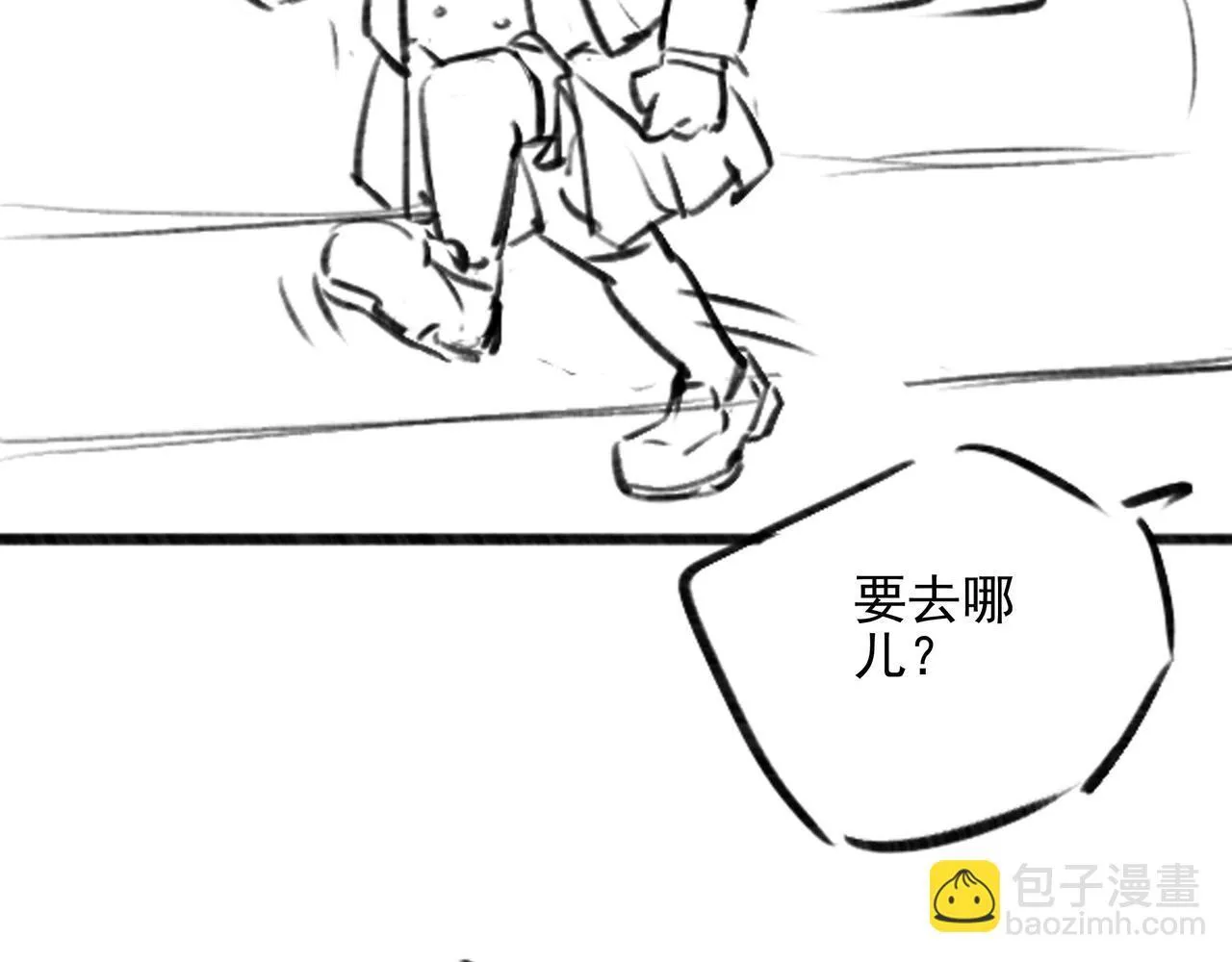 第3话 逃跑进行时！ 第127页