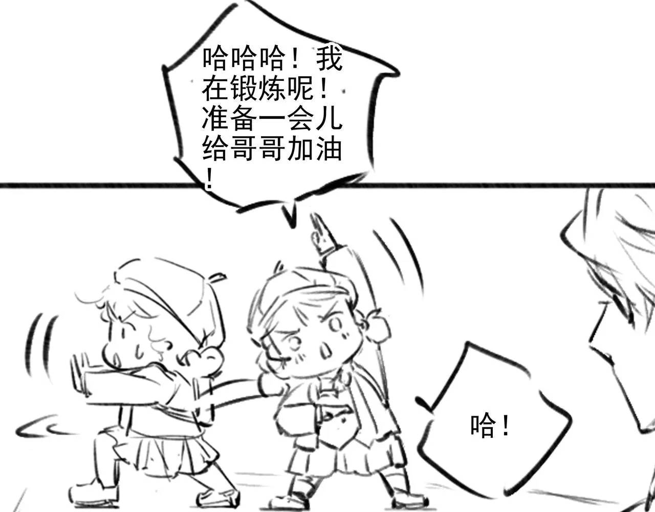 第3话 逃跑进行时！ 第128页