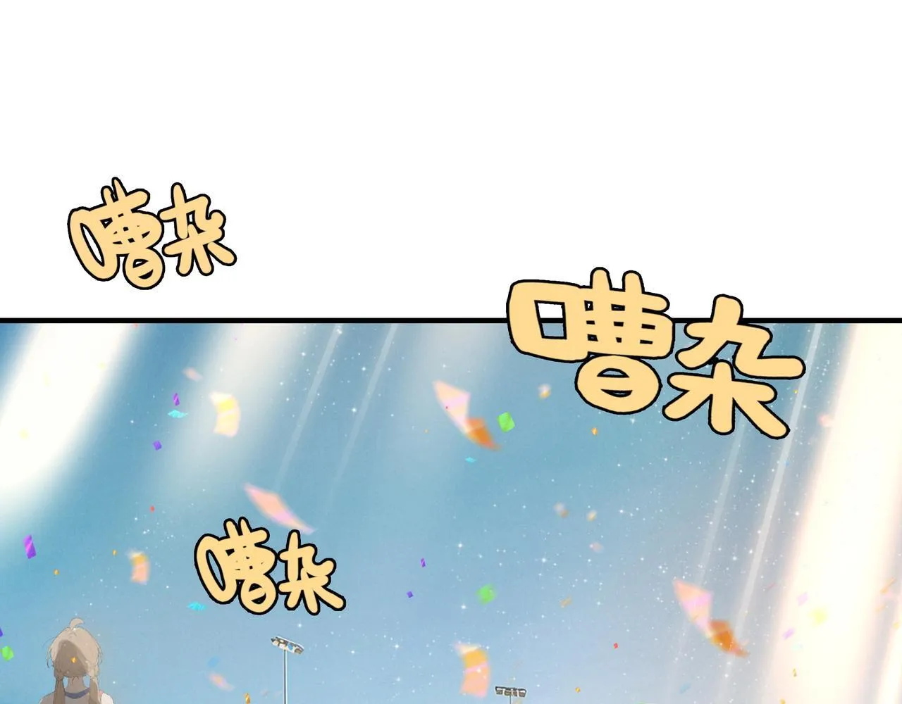 第4话 管家竟然技艺超群？！ 第5页