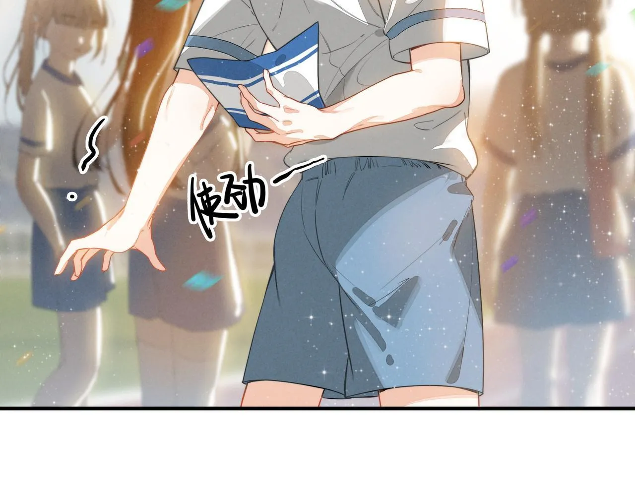 第4话 管家竟然技艺超群？！ 第8页