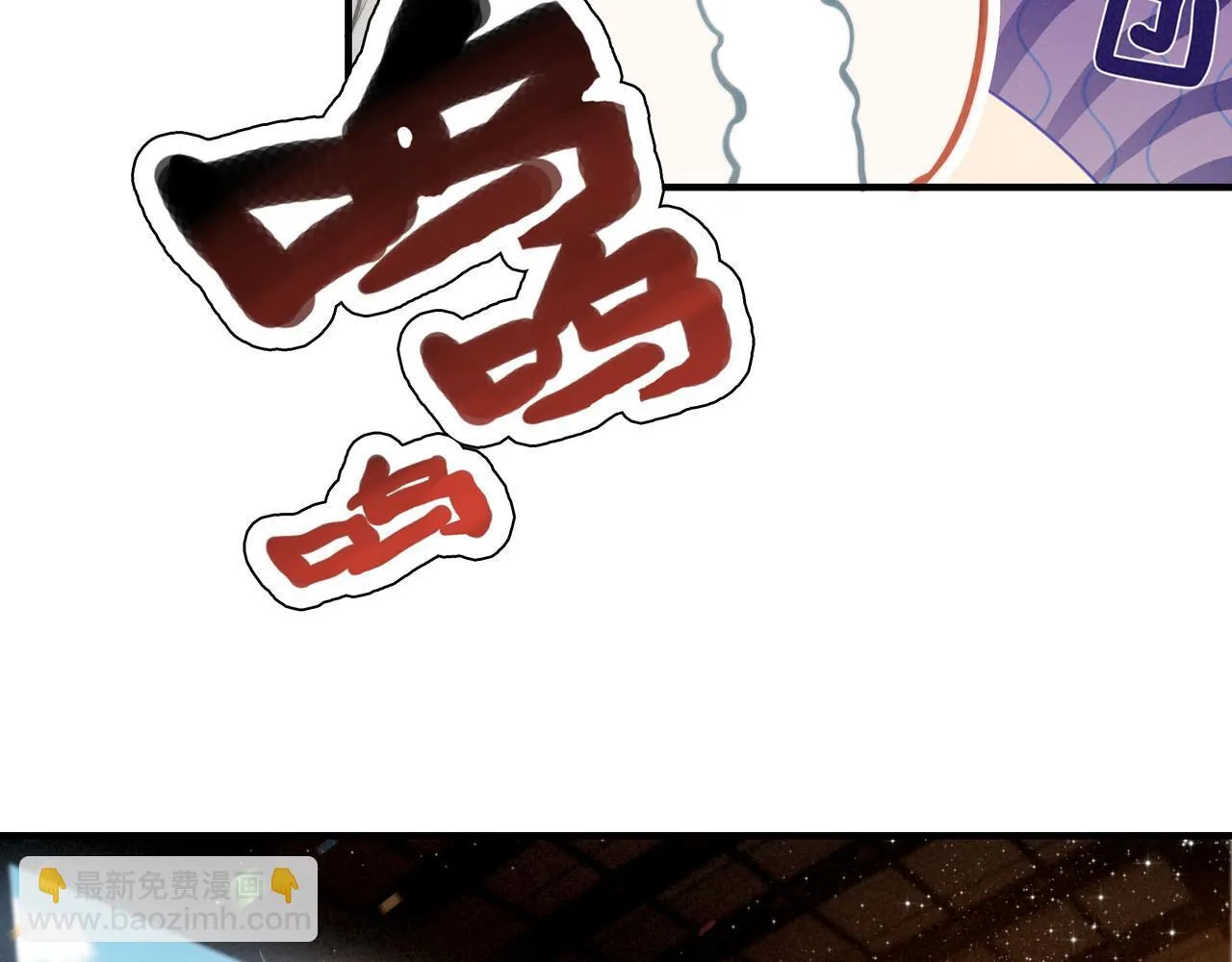 第4话 管家竟然技艺超群？！ 第10页