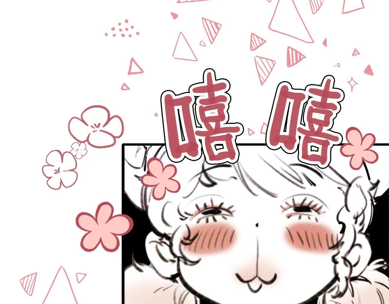 第4话 管家竟然技艺超群？！ 第18页
