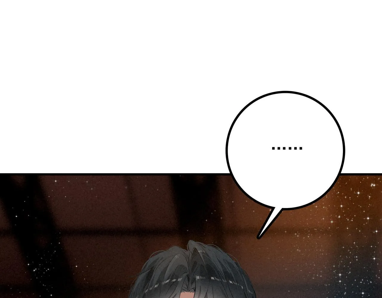 第4话 管家竟然技艺超群？！ 第33页
