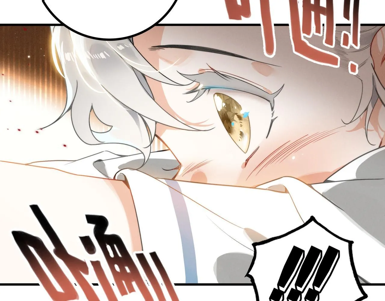 第4话 管家竟然技艺超群？！ 第36页