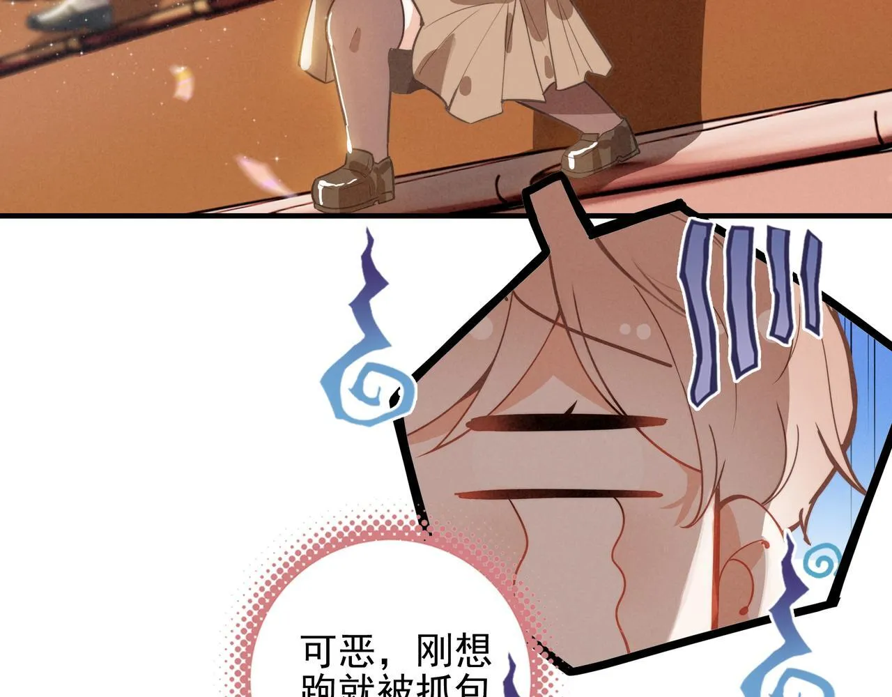 第4话 管家竟然技艺超群？！ 第47页