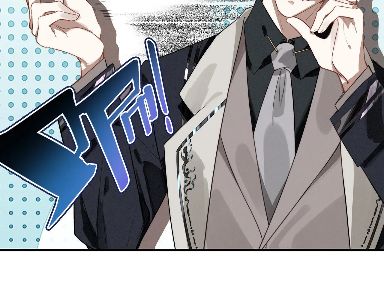 第4话 管家竟然技艺超群？！ 第61页