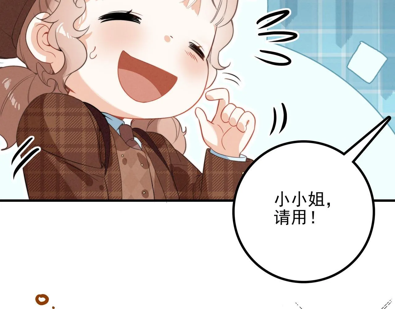 第4话 管家竟然技艺超群？！ 第65页