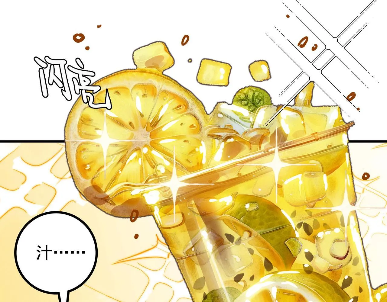 第4话 管家竟然技艺超群？！ 第66页
