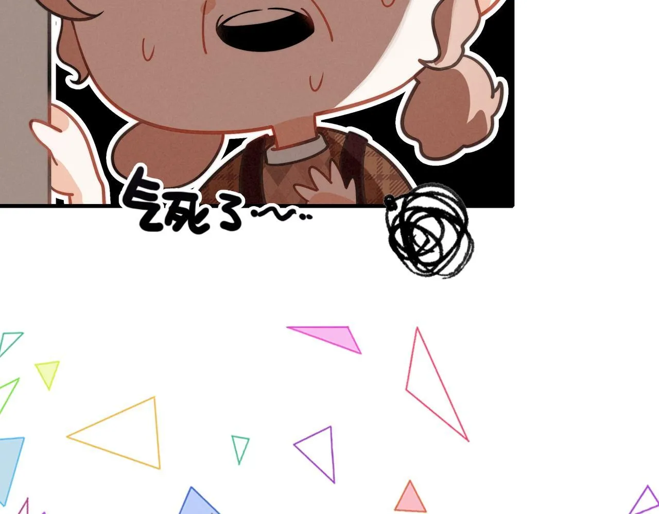 第4话 管家竟然技艺超群？！ 第83页