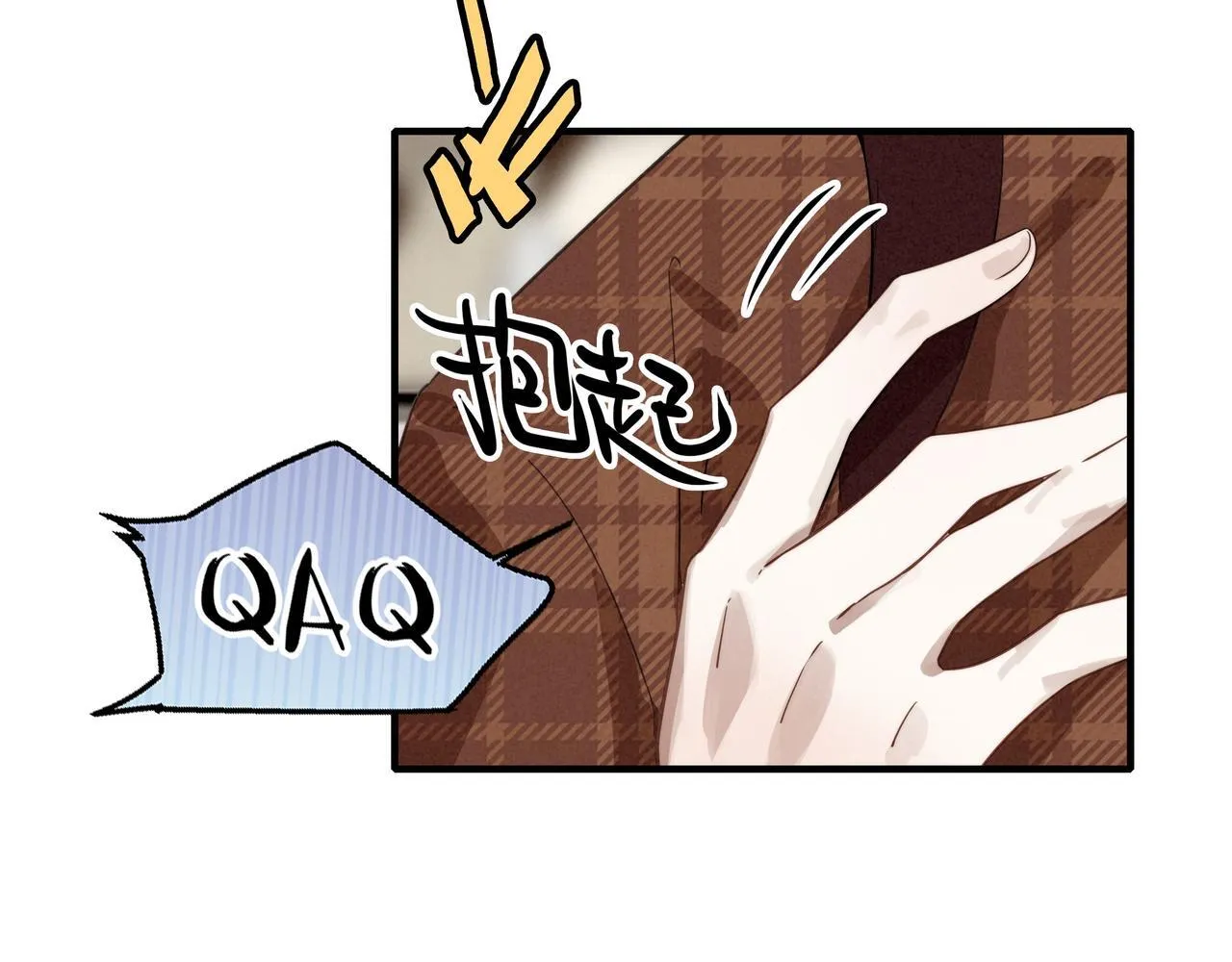 第4话 管家竟然技艺超群？！ 第85页