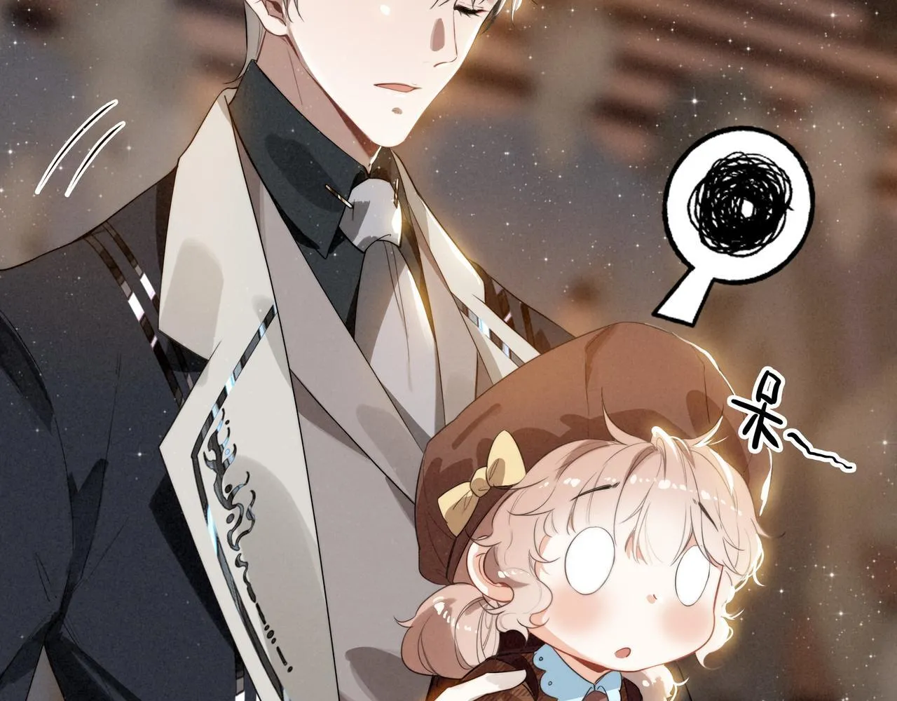 第4话 管家竟然技艺超群？！ 第87页