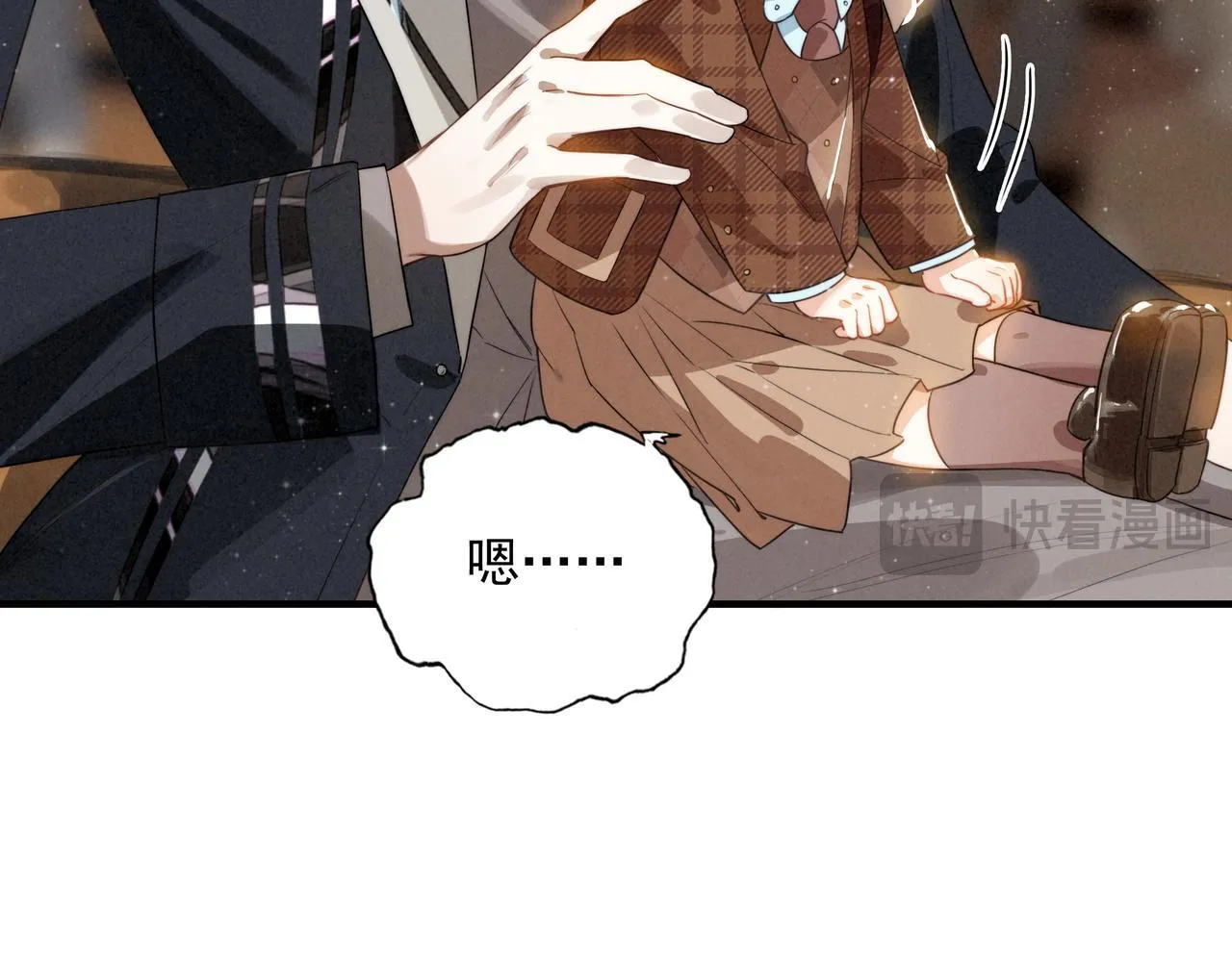 第4话 管家竟然技艺超群？！ 第88页