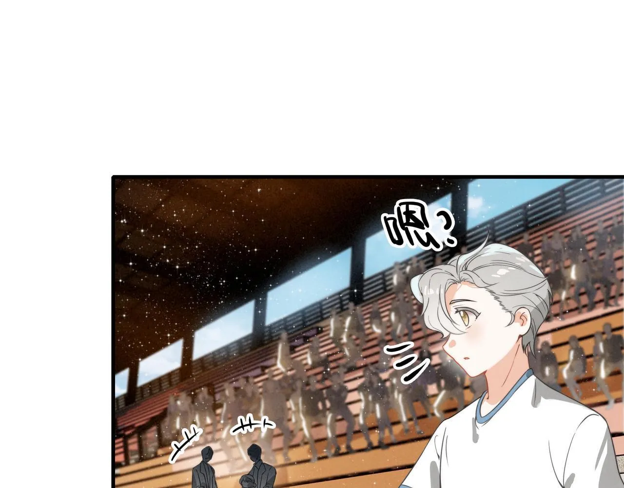 第4话 管家竟然技艺超群？！ 第89页