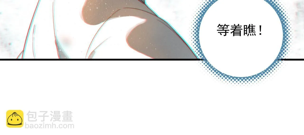 第4话 管家竟然技艺超群？！ 第92页