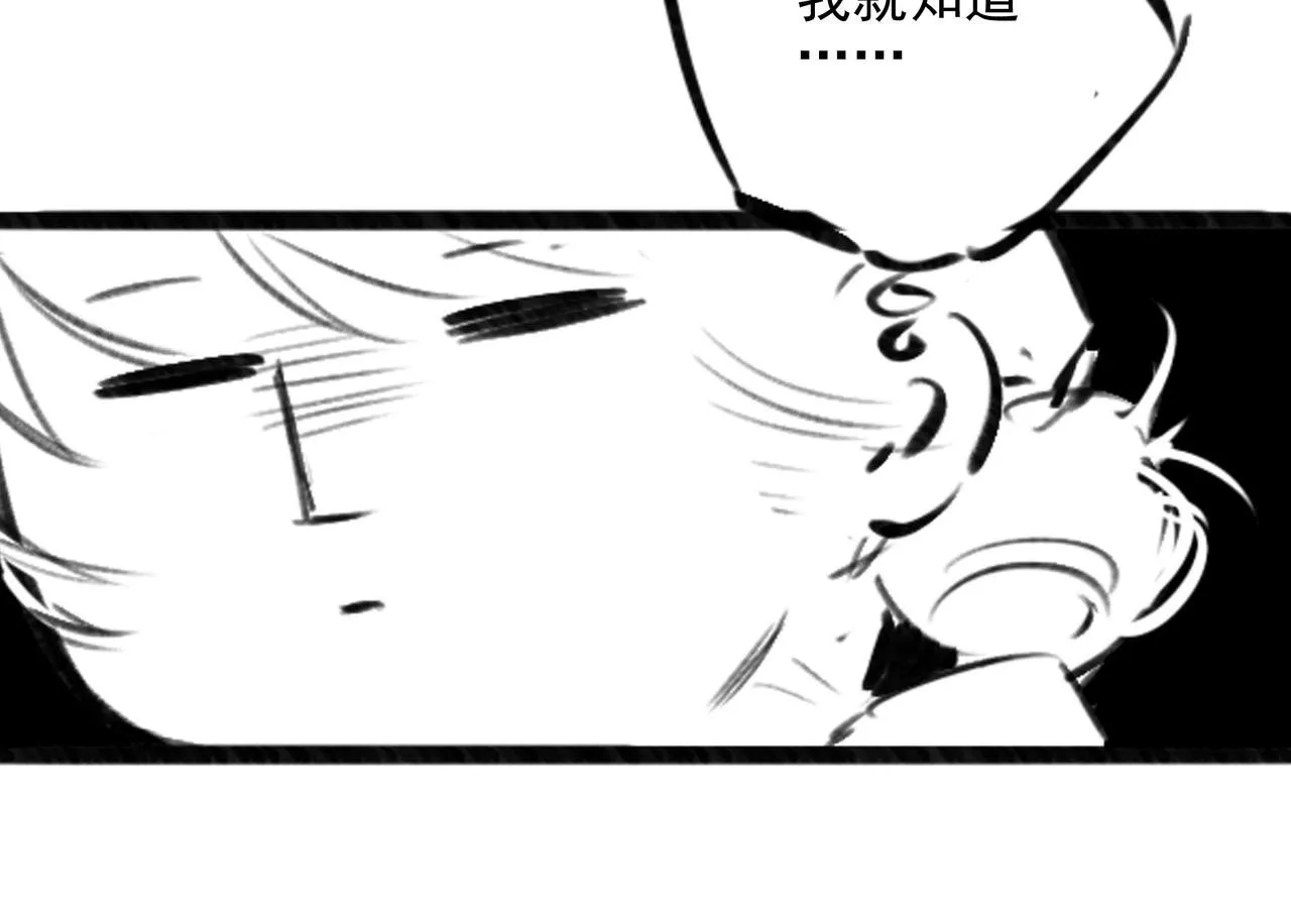 第4话 管家竟然技艺超群？！ 第100页
